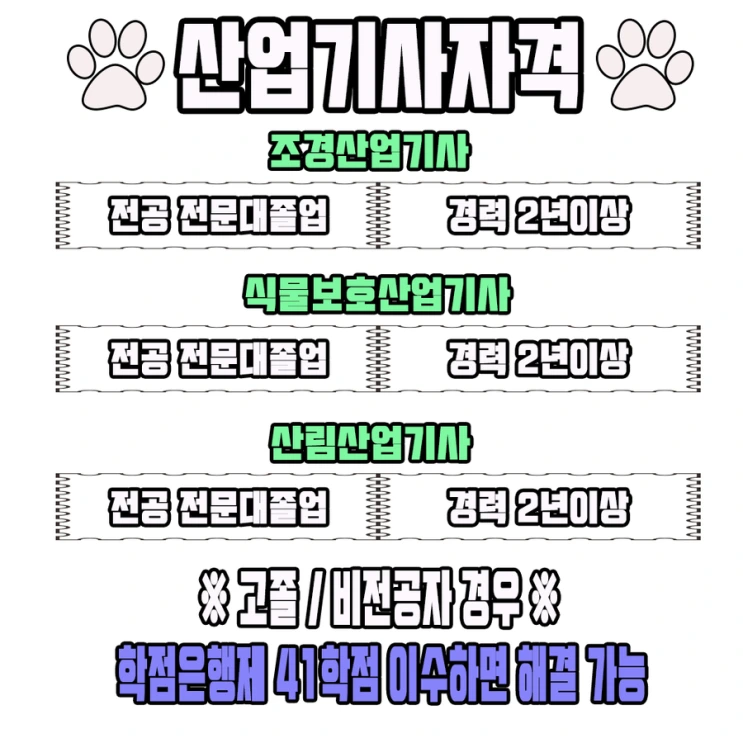 %EB%82%98%EB%AC%B43.png?type=w2