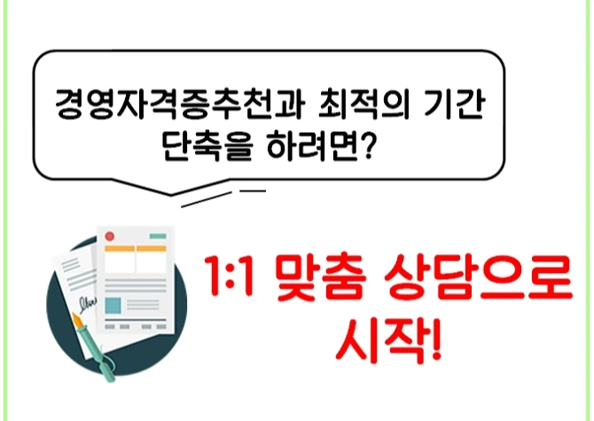 %EB%8C%80%ED%95%99%EC%9B%90_%EA%B0%80%EB%8A%94%EB%B2%95__%EC%A7%81%EC%9E%A5%EC%9D%B8_%EC%95%BC%EA%B0%84%EB%8C%80%ED%95%99%EB%B3%B4%EB%8B%A4_%ED%9A%A8%EC%9C%A8%EC%A0%81%EC%9D%B8_%EC%9D%B4%EC%A7%81%EC%8A%B9%EC%A7%84_4%EB%85%84%EC%A0%9C_%ED%95%99%EC%82%AC.jpg?type=w2