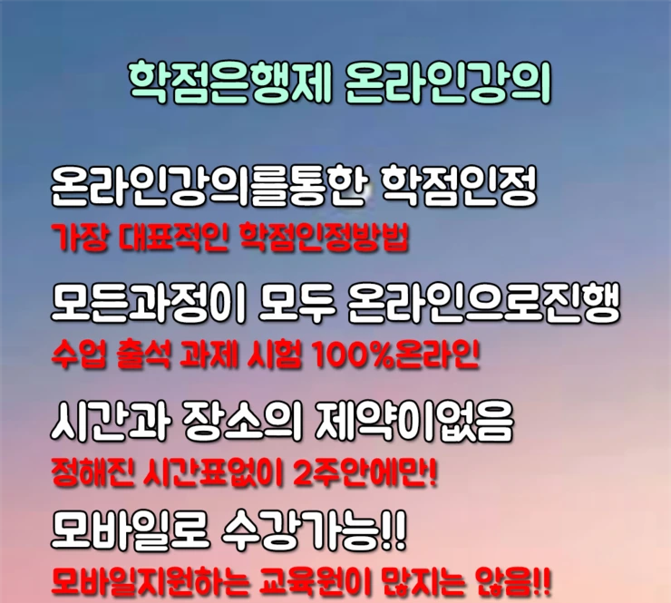 %EC%98%A8%EB%9D%BC%EC%9D%B8%EA%B0%95%EC%9D%98.png?type=w1