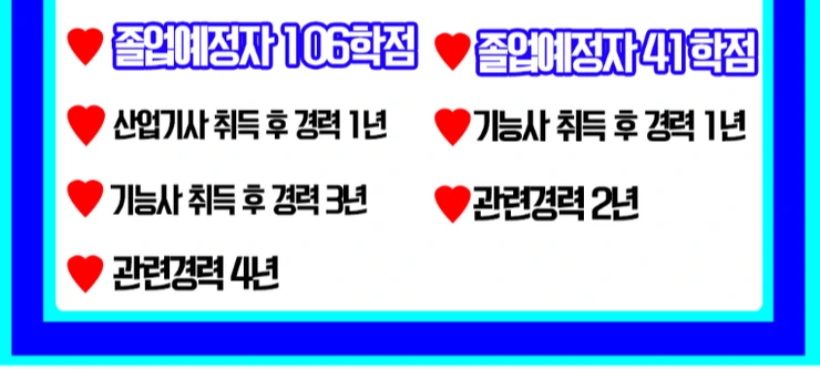 %EC%88%98%EC%A7%88%ED%99%98%EA%B2%BD%EA%B8%B0%EC%82%AC_3%282%29.png?type=w1