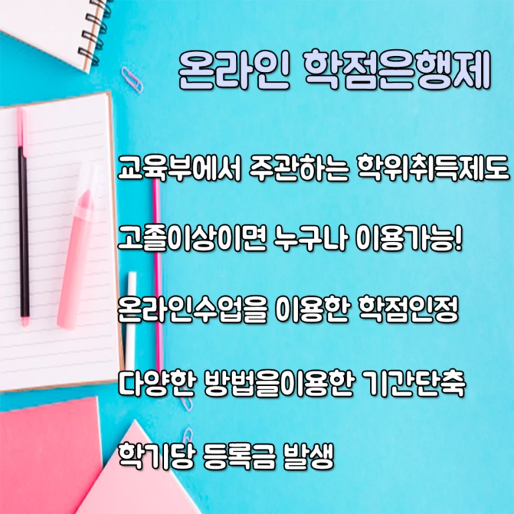 %ED%95%99%EC%9D%80%EC%A0%9C.png?type=w2