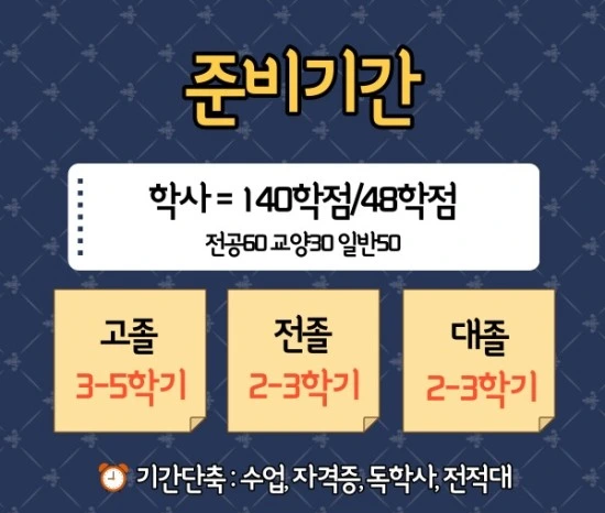 %ED%95%99%EC%9D%80%EC%A0%9C%EB%B2%95%ED%95%994.jpg?type=w3