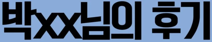 %ED%95%99%EC%A0%90%EC%9D%80%ED%96%89%EC%A0%9C_7.jpg?type=w2