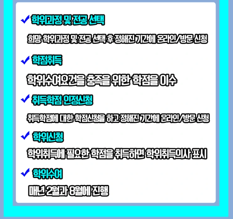 %ED%95%99%EC%A0%90%EC%9D%80%ED%96%89%EC%A0%9C_4%282%29.png?type=w2