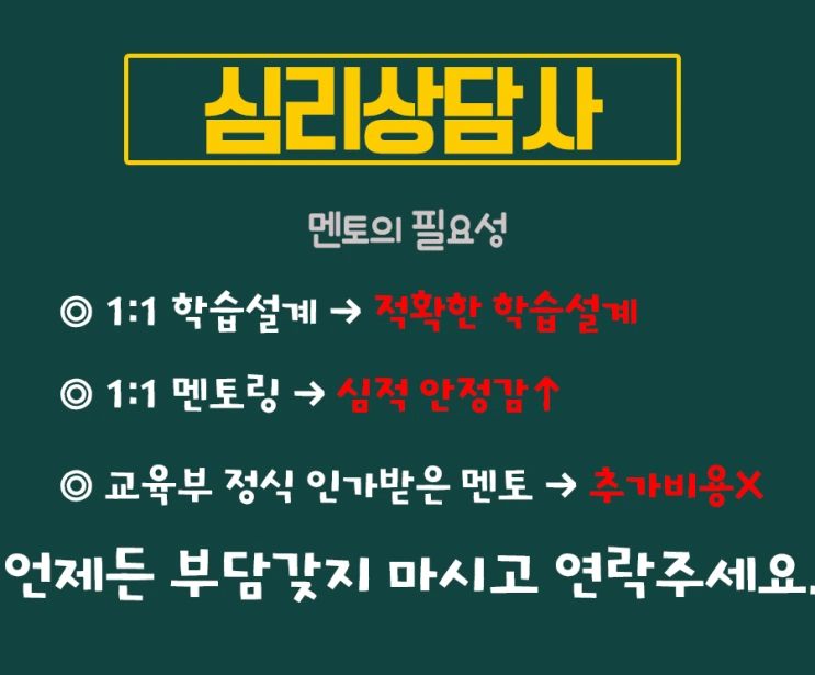 %288%29_%EB%A9%98%ED%86%A0%EC%9D%98_%ED%95%84%EC%9A%94%EC%84%B1.png?type=w2