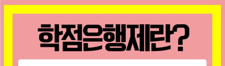 %EA%B0%84%ED%98%B8%ED%95%99%EA%B3%BC_5%281%29.png?type=w2