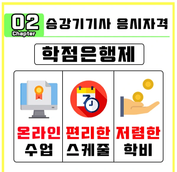 %EC%8A%B9%EA%B0%95%EA%B8%B0%EA%B8%B0%EC%82%AC3.png?type=w1