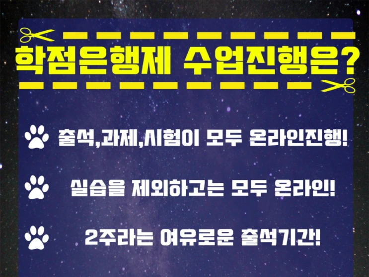 %ED%95%99%EC%9D%80%EC%A0%9C%EC%88%98%EC%97%85%EB%B0%A9%EC%8B%9D.png?type=w2