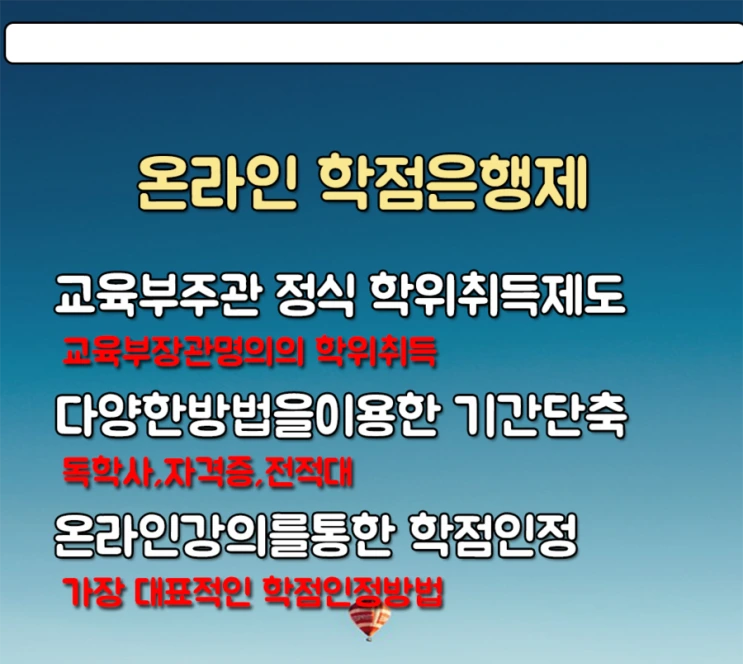 %ED%95%99%EC%A0%90%EC%9D%80%ED%96%89%EC%A0%9C.png?type=w2