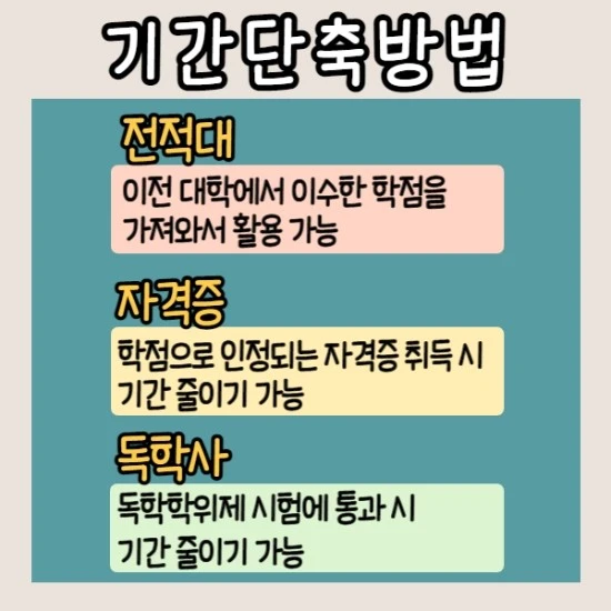 %EC%8A%B9%EA%B0%95%EA%B8%B0_%EC%9E%90%EA%B2%A9%EC%A6%9D_005.jpg?type=w3