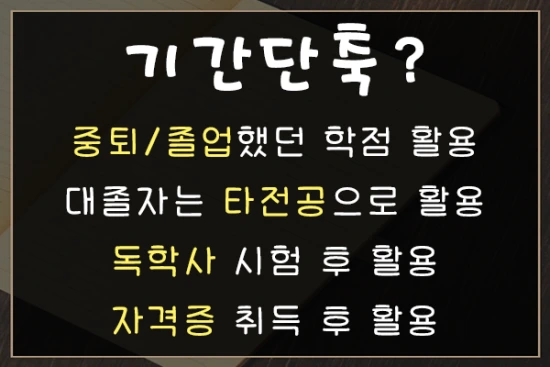 20200907%EA%B3%B5%EB%AC%B4%EC%9B%90%EA%B0%80%EC%82%B0%EC%A0%90_6.png?type=w3