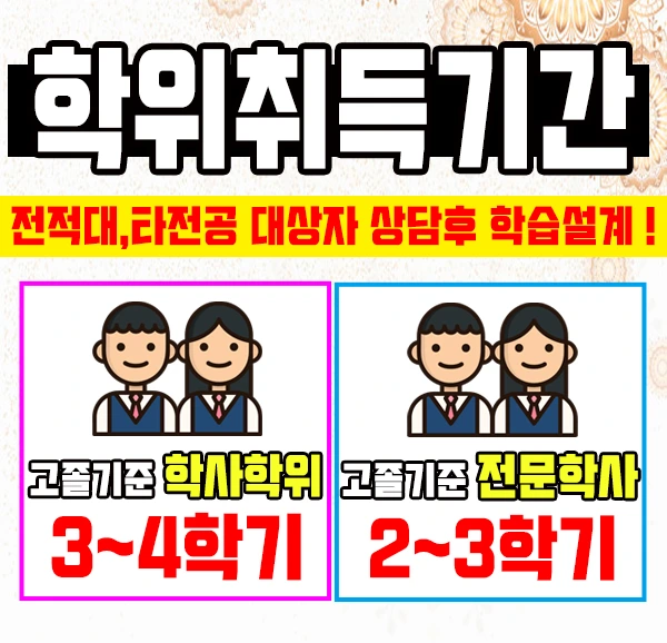 %ED%95%99%EC%9D%80%EC%A0%9C%EC%A0%95%EB%B3%B4%ED%86%B5%EC%8B%A0%EC%9D%B4%EB%AF%B8%EC%A7%804.jpg?type=w1