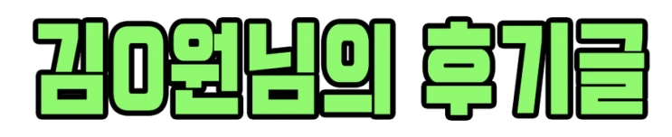 %EB%82%98%EB%AC%B44.png?type=w2