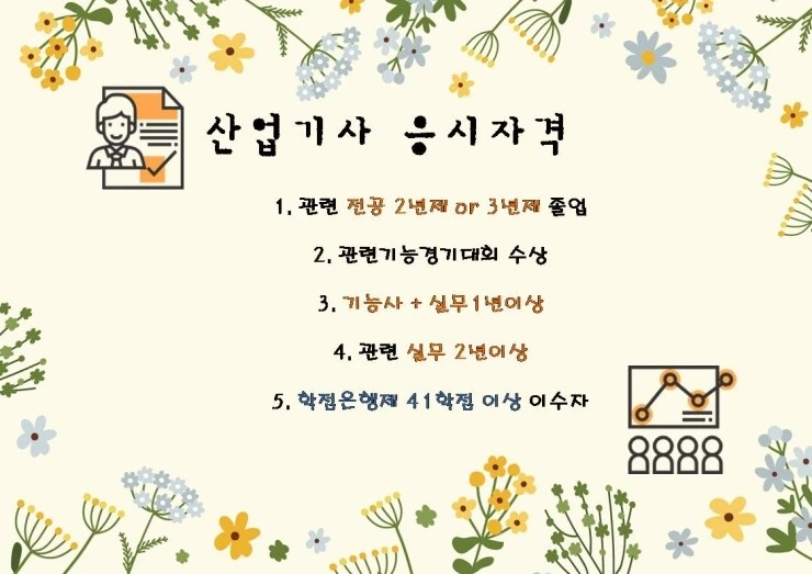 %EC%8A%AC%EB%9D%BC%EC%9D%B4%EB%93%9C3.JPG?type=w1