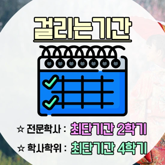 %EC%9D%BC%EB%B3%B8%EC%B7%A8%EC%97%85%EB%B9%84%EC%9E%90-4%EB%AC%B8%EB%8B%A8.png?type=w3