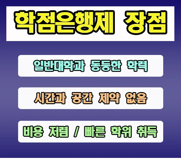 %EC%A1%B0%EA%B2%BD%EA%B8%B0%EC%82%AC_3_%EB%AC%B8%EB%8B%A8_-_%EB%B3%B5%EC%82%AC%EB%B3%B8.png?type=w1