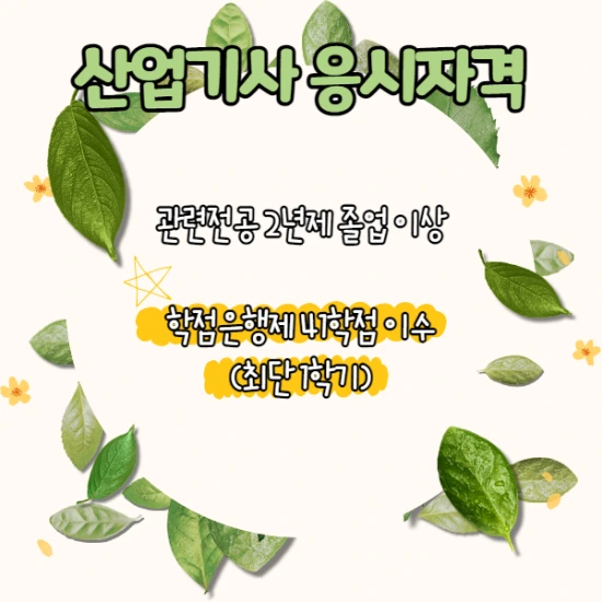 %EC%A0%9C%EB%AA%A9%EC%9D%84_%EC%9E%85%EB%A0%A5%ED%95%B4%EC%A3%BC%EC%84%B8%EC%9A%94._004.png?type=w2