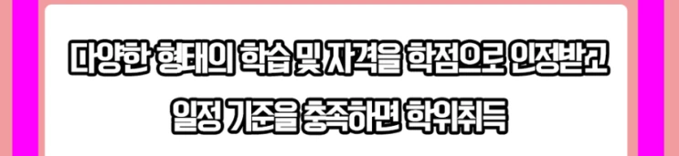 %ED%95%99%EC%A0%90%EC%9D%80%ED%96%89%EC%A0%9C_3%282%29.png?type=w2