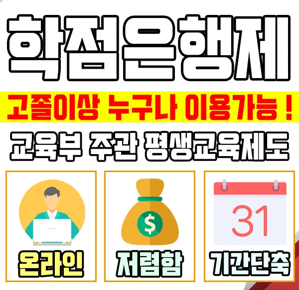 %EC%B2%AD%EC%86%8C%EB%85%84%EC%83%81%EB%8B%B4%EC%82%AC3%EA%B8%89%EC%9D%B4%EB%AF%B8%EC%A7%803.jpg?type=w1