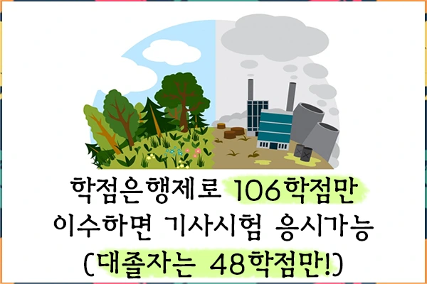 20200811%EC%82%B0%EB%A6%BC%EC%B9%98%EC%9C%A0%EC%A7%80%EB%8F%84%EC%82%AC_4.png?type=w1