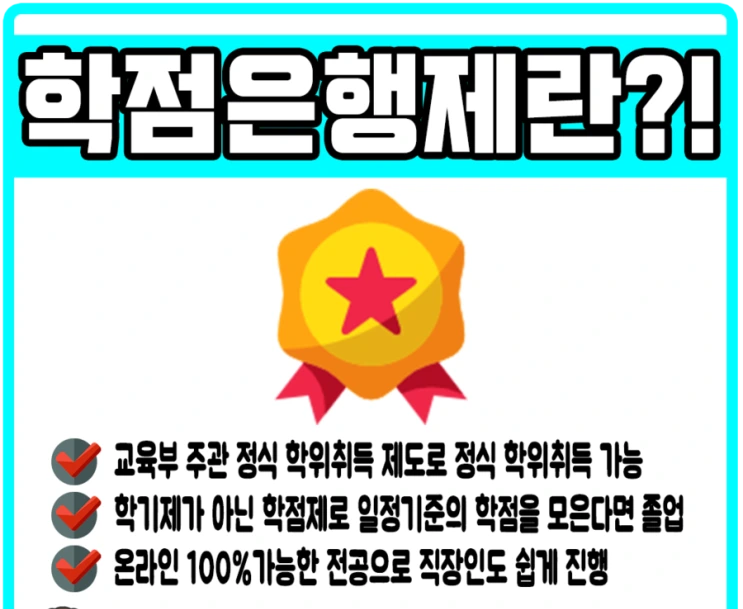 %282%29%ED%95%99%EC%82%AC.png?type=w2