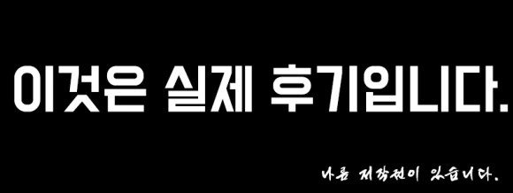 %E3%85%87%E3%85%81%E3%85%883.png?type=w580