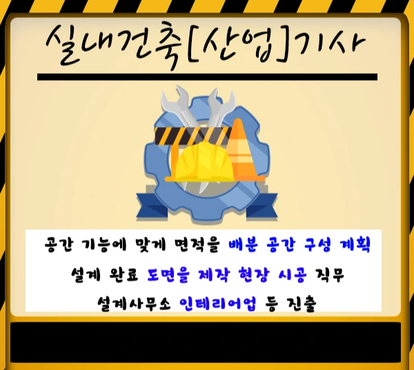 20190719_%EC%8B%A4%EB%82%B4%EA%B1%B4%EC%B6%95_02.png?type=w1