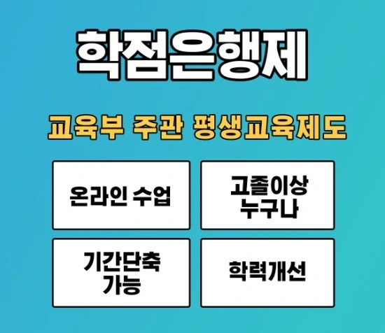 %ED%95%99%EC%9D%80%EC%A0%9C%EC%B2%B4%EC%9C%A1%ED%95%992.jpg?type=w3