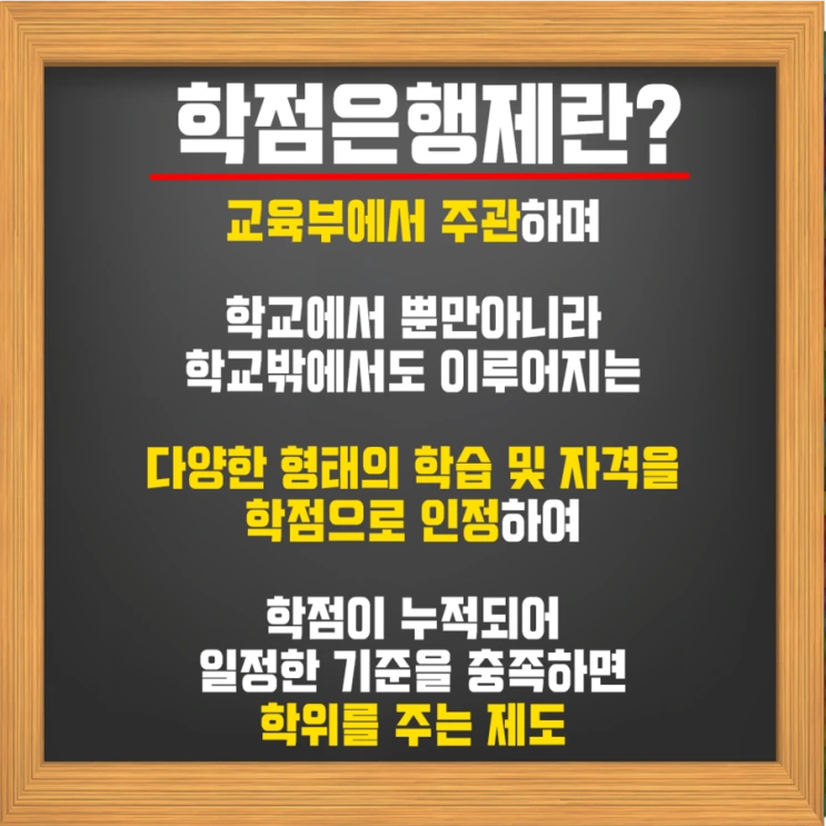 %ED%95%99%EC%9D%80%EC%A0%9C1.png?type=w2