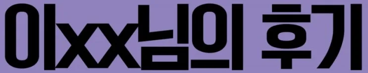 %ED%95%99%EC%A0%90%EC%9D%80%ED%96%89%EC%A0%9C_7.jpg?type=w2