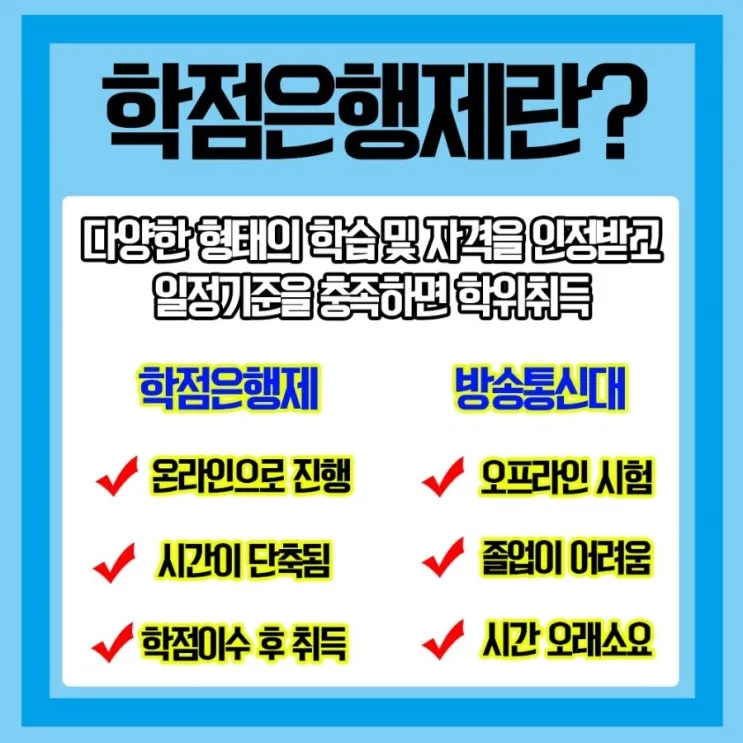 %EC%A0%95%EB%B3%B4%ED%86%B5%EC%8B%A0%EA%B3%B5%ED%95%99_4.jpg?type=w2