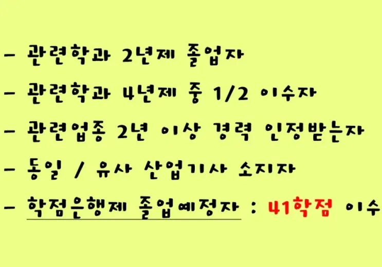 %282-2_%EA%B1%B4%EC%82%B0%EA%B8%B0_%EC%9D%91%EC%9E%90%29.jpg?type=w2