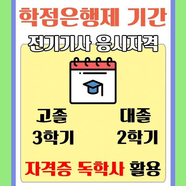 %EC%A0%9C%EB%AA%A9_%EC%97%86%EC%9D%8C-4.png?type=w2