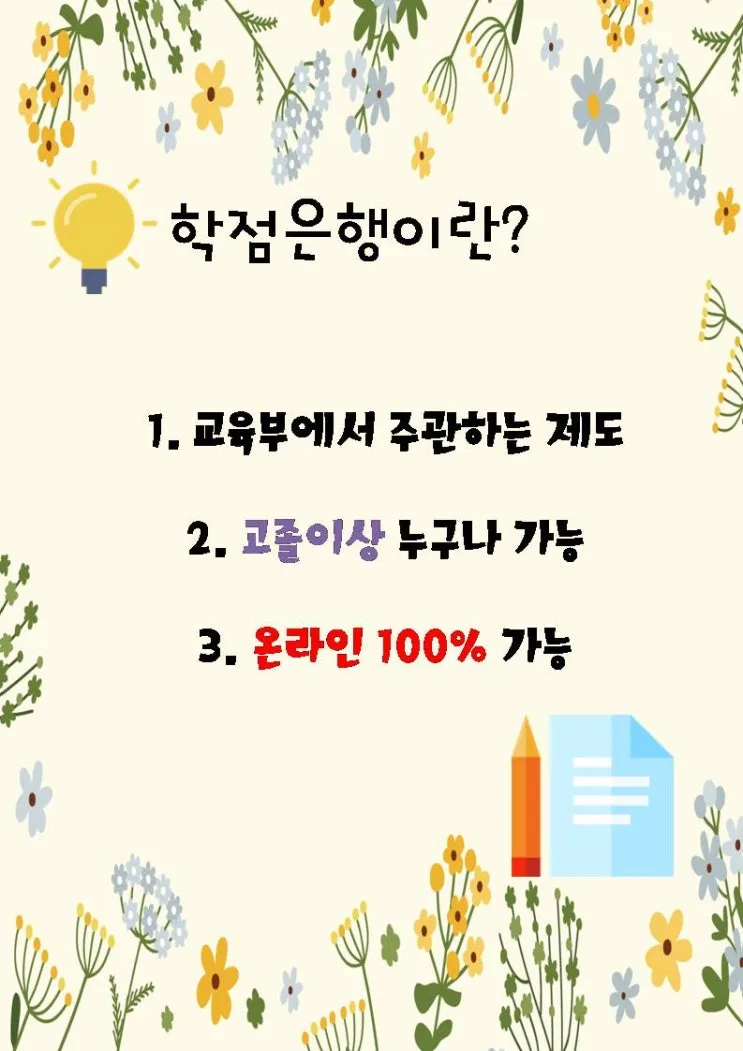 %EC%8A%AC%EB%9D%BC%EC%9D%B4%EB%93%9C2.JPG?type=w2