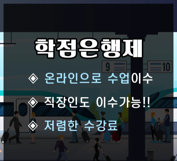 200318_3%EB%AC%B8%EB%8B%A8_%EC%B2%A0%EB%8F%84%EC%8B%A0%ED%98%B8%EC%82%B0%EC%97%85%EA%B8%B0%EC%82%AC.png?type=w1