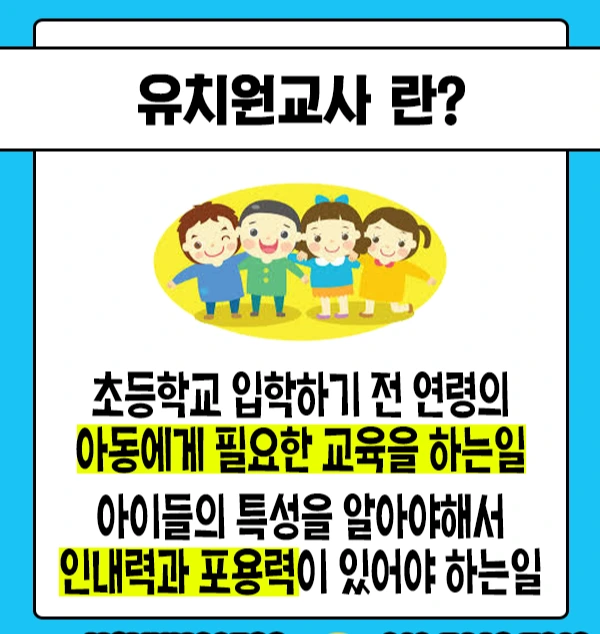 %EC%9C%A0%EC%B9%98%EC%9B%90_%EA%B5%90%EC%82%AC.png?type=w966