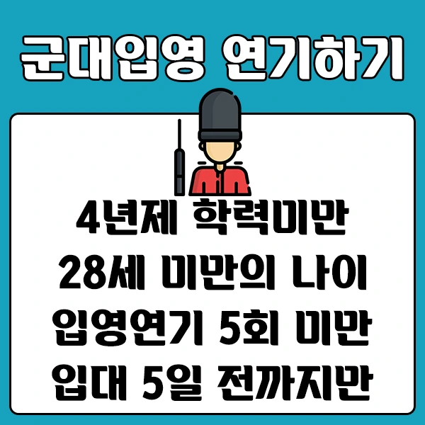 %E3%84%B15%E3%85%856%E3%85%97.png?type=w2