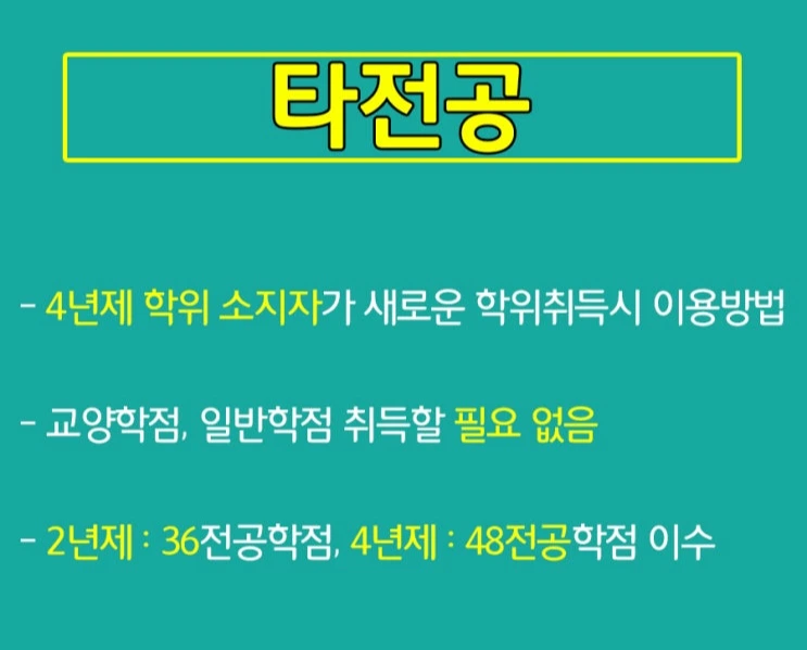 %288%29_%ED%83%80%EC%A0%84%EA%B3%B5.jpg?type=w2