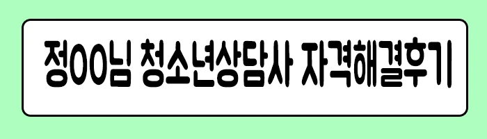 %ED%9B%84%EA%B8%B0.png?type=w2