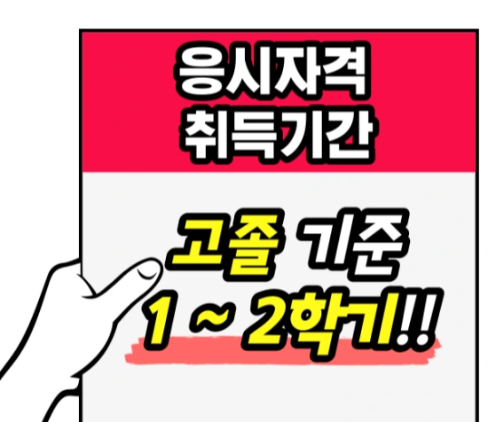 %EC%88%98%EC%A7%88%ED%99%98%EA%B2%BD%EC%82%B0%EC%97%85%EA%B8%B0%EC%82%AC-004.png?type=w3