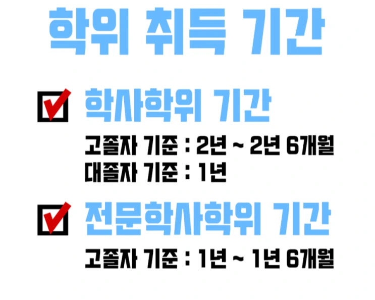 %285%29%ED%95%99%EC%9C%84.png?type=w2