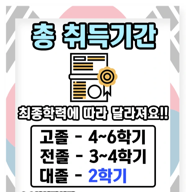 190625_4%EB%AC%B8%EB%8B%A8_%ED%95%9C%EA%B5%AD%EC%96%B4%EA%B5%90%EC%9B%90.png?type=w1