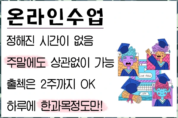 20200730%EC%9C%A1%EA%B5%B03%EC%82%AC%EA%B4%80%ED%95%99%EA%B5%90%ED%8E%B8%EC%9E%85_5.png?type=w1