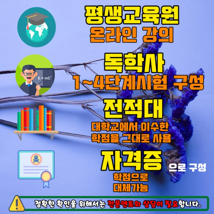 %ED%95%99%EC%9D%80%EC%A0%9C2.png?type=w2