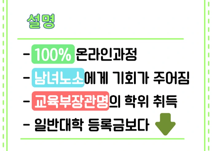 %ED%95%99%EC%A0%90%EC%9D%80%ED%96%89%EC%A0%9C_%EB%8F%85%ED%95%99%EC%82%AC_%EC%98%81%EC%96%B4%EC%98%81%EB%AC%B8%ED%95%99_%EC%B7%A8%EB%93%9D%EB%B6%80%ED%84%B0_%EC%98%81%EC%96%B4%EA%B5%90%EC%9C%A1%EB%8C%80%ED%95%99%EC%9B%90_%EC%A7%84%ED%95%99%EA%B9%8C.png?type=w2