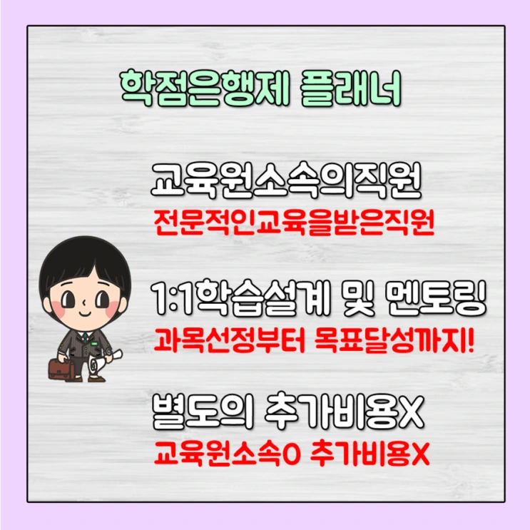 %ED%94%8C%EB%9E%98%EB%84%88.png?type=w2