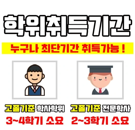 %EA%B5%B0%EC%9D%B8%ED%95%99%EC%A0%90%EC%9D%80%ED%96%89%EC%A0%9C%EC%9D%B4%EB%AF%B8%EC%A7%804.jpg?type=w3