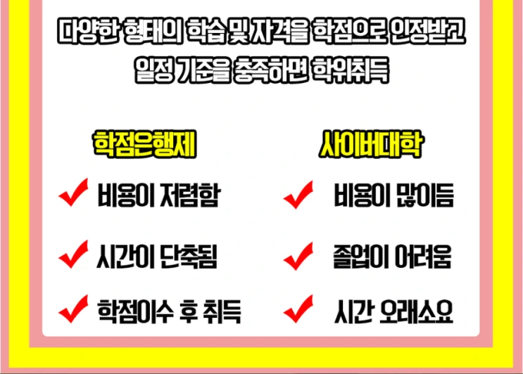 %EA%B0%84%ED%98%B8%ED%95%99%EA%B3%BC_5%282%29.png?type=w2