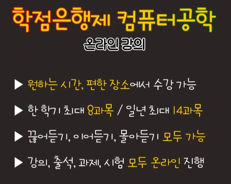 %285%29_%EC%98%A8%EB%9D%BC%EC%9D%B8_%EA%B0%95%EC%9D%98.jpg?type=w2