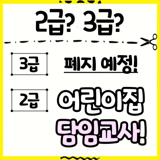 %EC%A0%9C%EB%AA%A9%EC%9D%84-%EC%9E%85%EB%A0%A5%ED%95%B4%EC%A3%BC%EC%84%B8%EC%9A%94.-2.png?type=w3